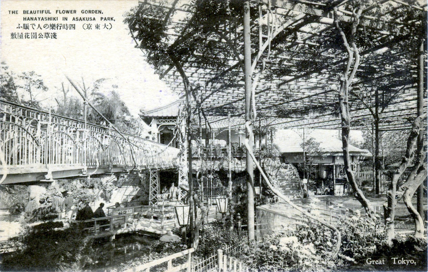 🎢 아사쿠사 하나야시키 이미지 8